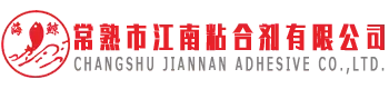 Adhesivo Co., Ltd. de Changshu Jiangnan